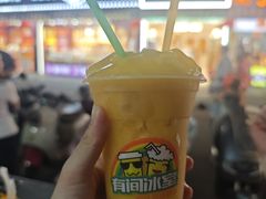 -有间冰室(侨港风情街店)