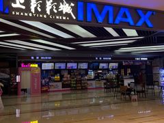 -SFC上影影城(北京大兴龙湖天街IMAX店)