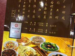 -九大簋家宴(北京路店)