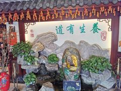 -钦善斋(武侯祠店)