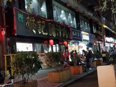 -樊记腊汁肉(竹笆市总店)