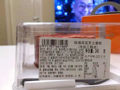 -ebeecake小蜜蜂蛋糕(酒仙桥店)