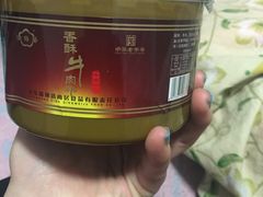 -清梅居涮坊•鲜活烤鱼(中心路万顺御花园店)