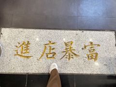 -苏州文庙(姑苏区)