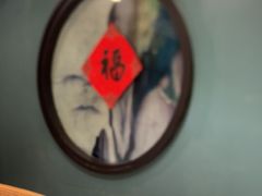 -福照楼汽锅鸡·云南菜(万达广场店)