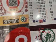 菜单-仁信双皮奶(庙前直街店)