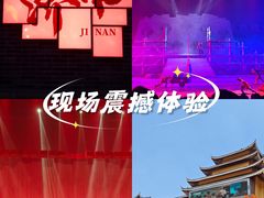 -济南方特东方神画