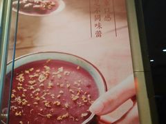 -鲜芋仙(南开大悦城店)