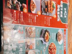 -平娃三宝烧烤·面食(南小街店)