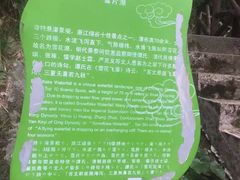 -云中大漈