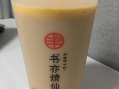 那么大焦糖布丁-书亦烧仙草(印象汇都市店)