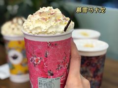 -茶话弄(中贸广场店)