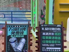 -郑州方特欢乐世界