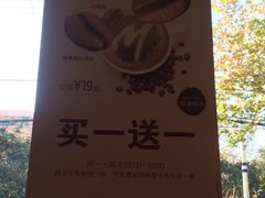 -麦当劳(曲阳店)