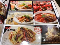 -味千拉面(航洋国际购物中心)