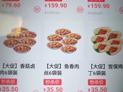 -吉野家(复兴路第二餐厅店)