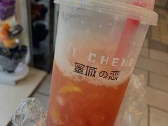 -蜜城之恋(1818时尚大道美食城店)