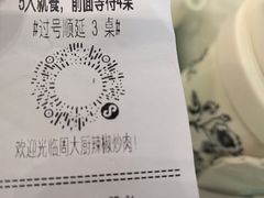 -周大厨·辣椒炒肉(龙湖南京雨山天街店)