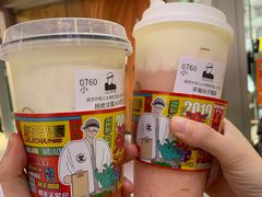 草莓桃子酪酪-LELECHA乐乐茶(新街口大洋店)