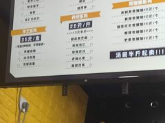 -星星奶冰·汤圆(王串场店)