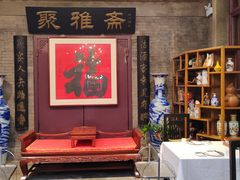 -卫鼎轩·曹公馆(鼓楼店)