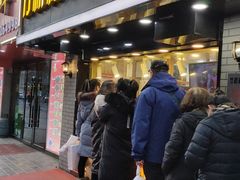 门面-竹桥村宫廷糕点(西站店)