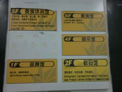 店内环境-新尚数码广场(淮海东路店)