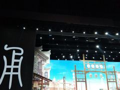 -甬秀·港通天下(博地影秀城店)