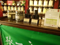 -张一元(前门店)