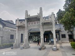 -黄埔古港