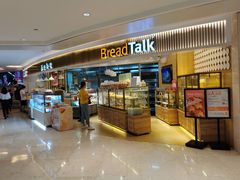 门面-BreadTalk面包新语·烘焙蛋糕(高德置地春广场店)