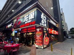 -龙巢盱眙龙虾·牛蛙·烧烤宵夜(八卦岭店)