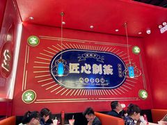 -宝葫芦西北茶食铺(中发源店)