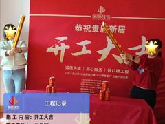 -居丽装饰空间设计(总部)