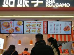 门面-姑娘手·陕西手工面·肉夹馍(象峰店)