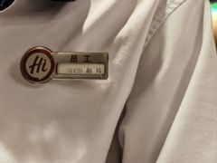 -海底捞火锅(长宁路龙之梦店)