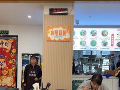 -小马牛肉面·牛骨熬制(南京博物院店)
