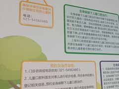 -上海市口腔医院(徐汇院区)