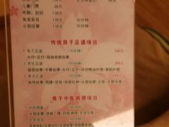 -汤泉良子(金源店)