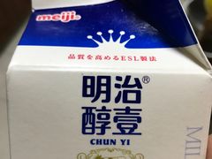 -全家便利店(槐树巷店)