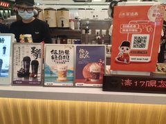 -茶话弄(北京五棵松万达店)