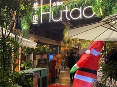 -胡桐里音乐酒馆(孝南店)