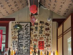 -三杯赤運·中式小酒馆(所城里店)