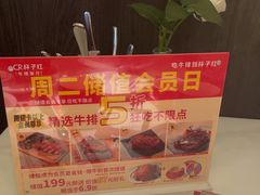-杯子红牛排(创意产业园店)