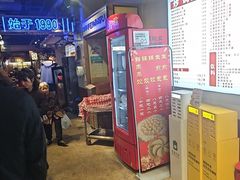 -公交新村粉店(赤岗冲店)