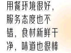 -季季山•云南野生菌火锅(上海首店)