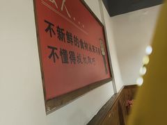 -小核桃品质串店(世茂大道店)