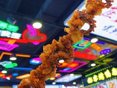 烤鱿鱼-八一好吃街·高品美食广场