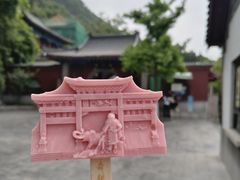 -千佛山风景名胜区