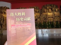 -中国人民抗日战争纪念馆